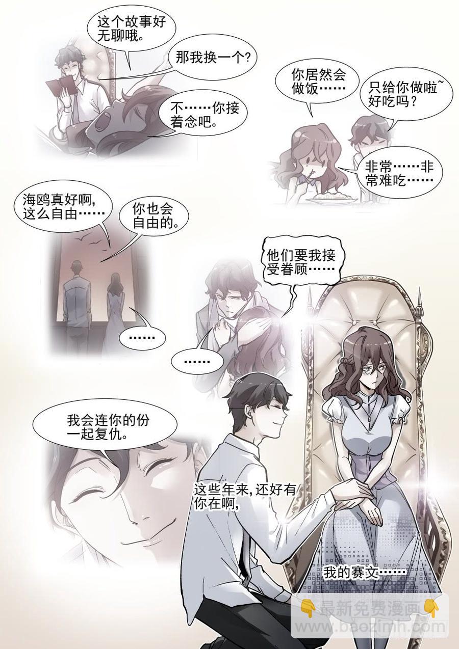 第三百五十四话-第375话