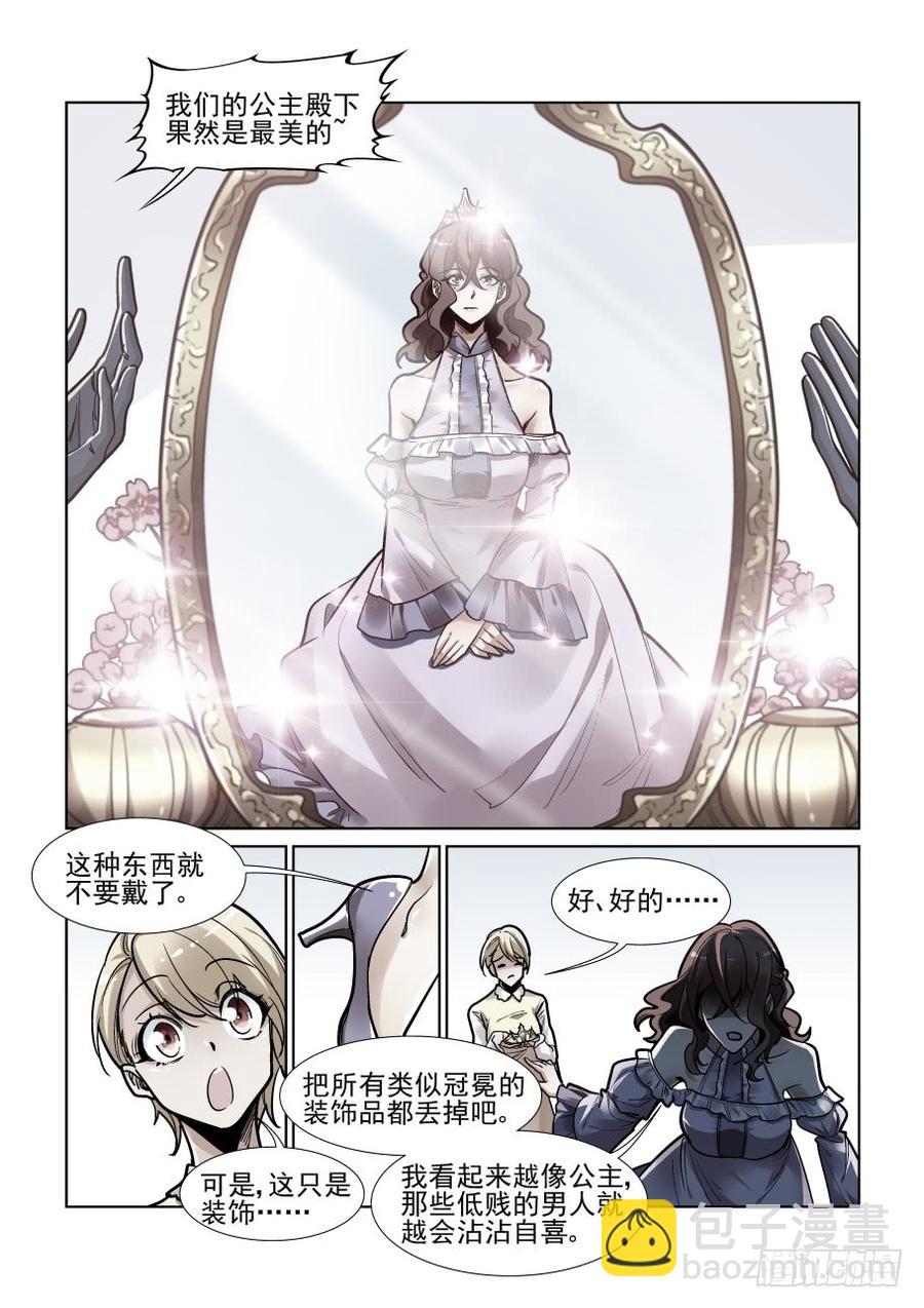 第三百五十四话-第375话