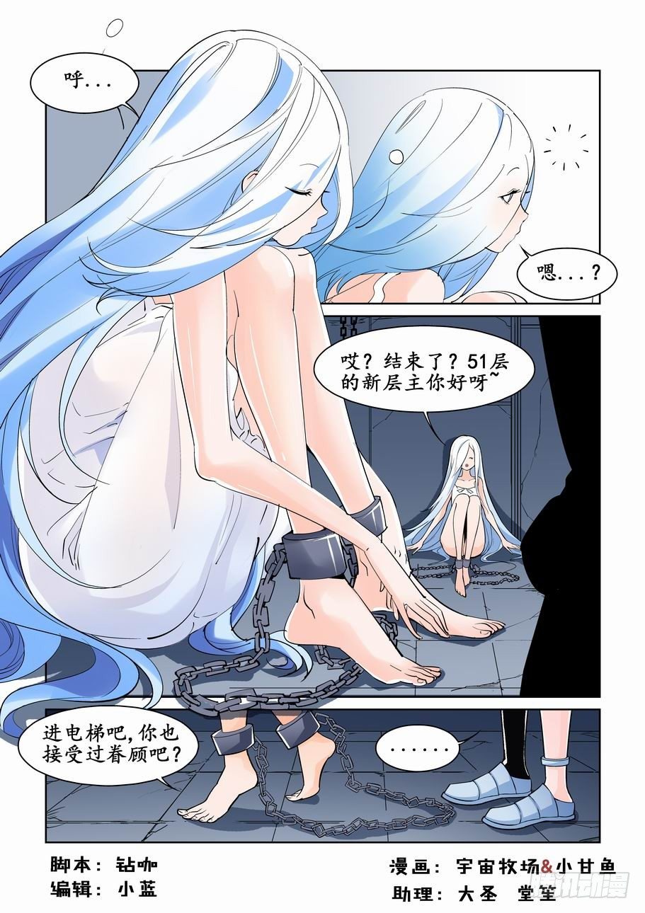 第三十九话-第39话