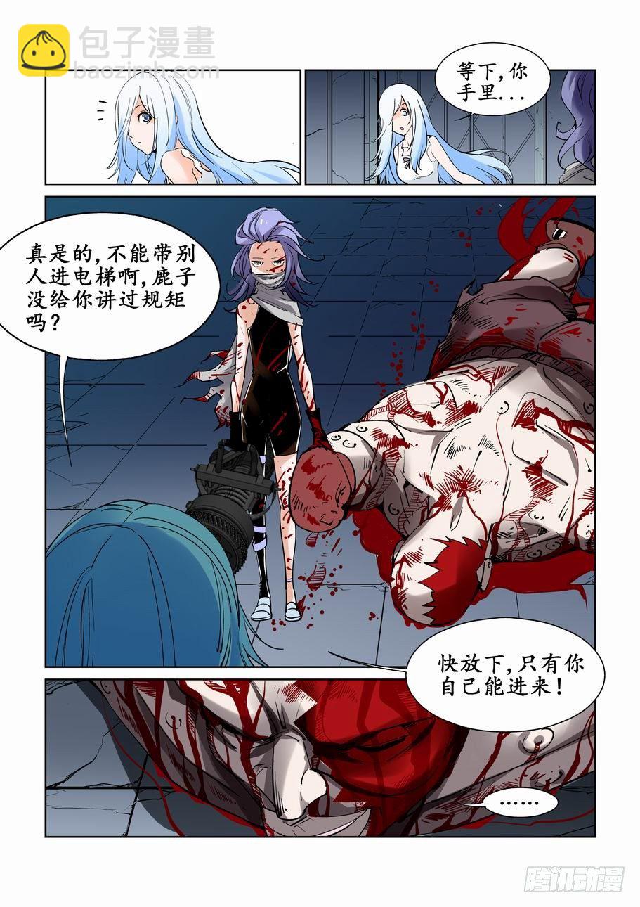 第三十九话-第39话