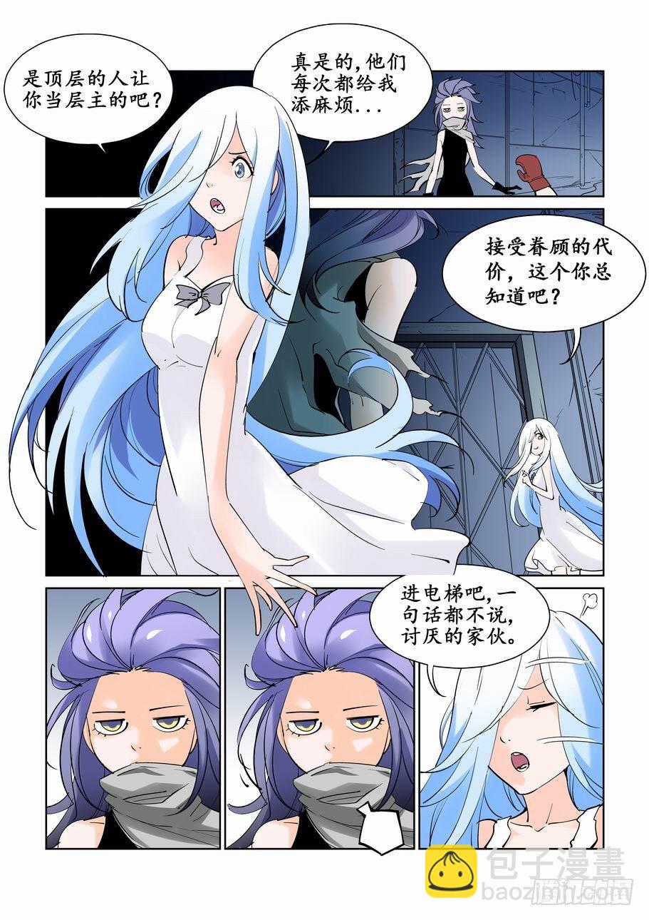 第三十九话-第39话