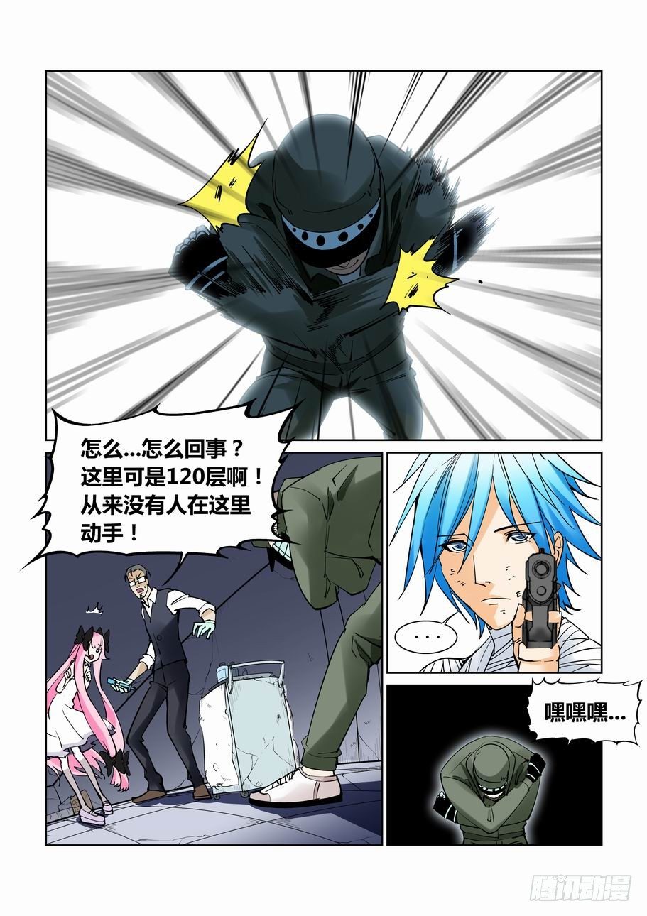 第三十九话-第39话