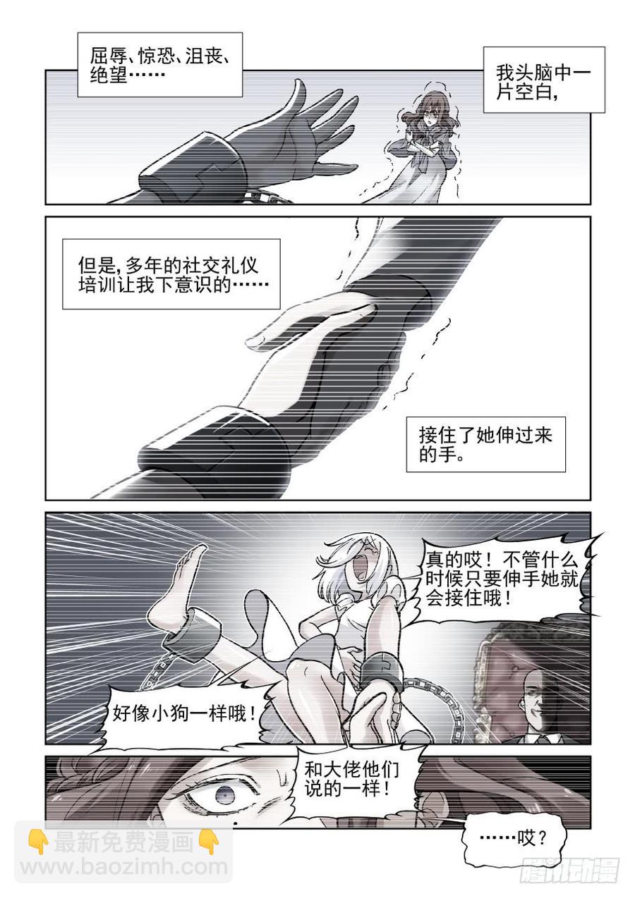 第三百五十六话-第377话