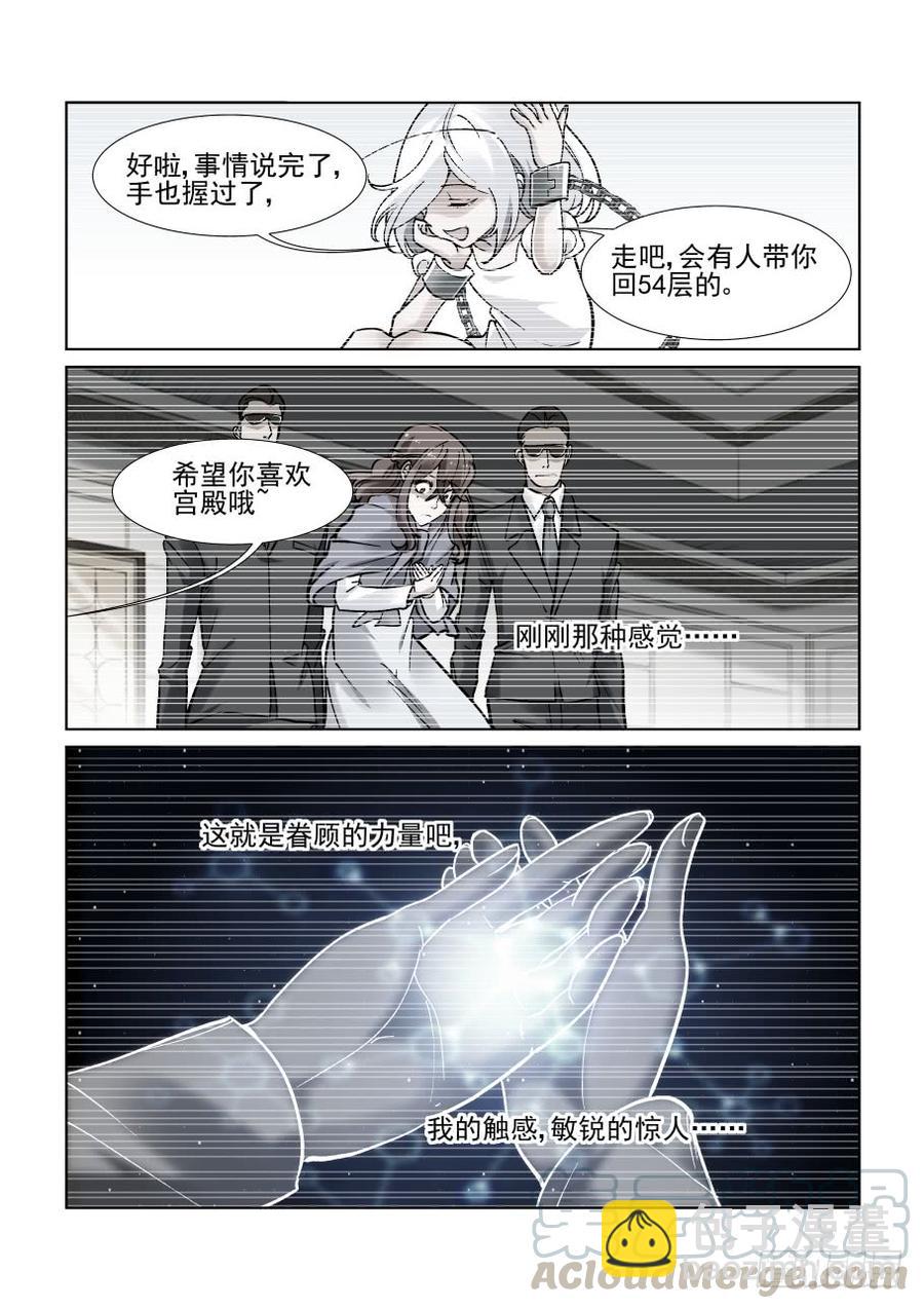 第三百五十六话-第377话