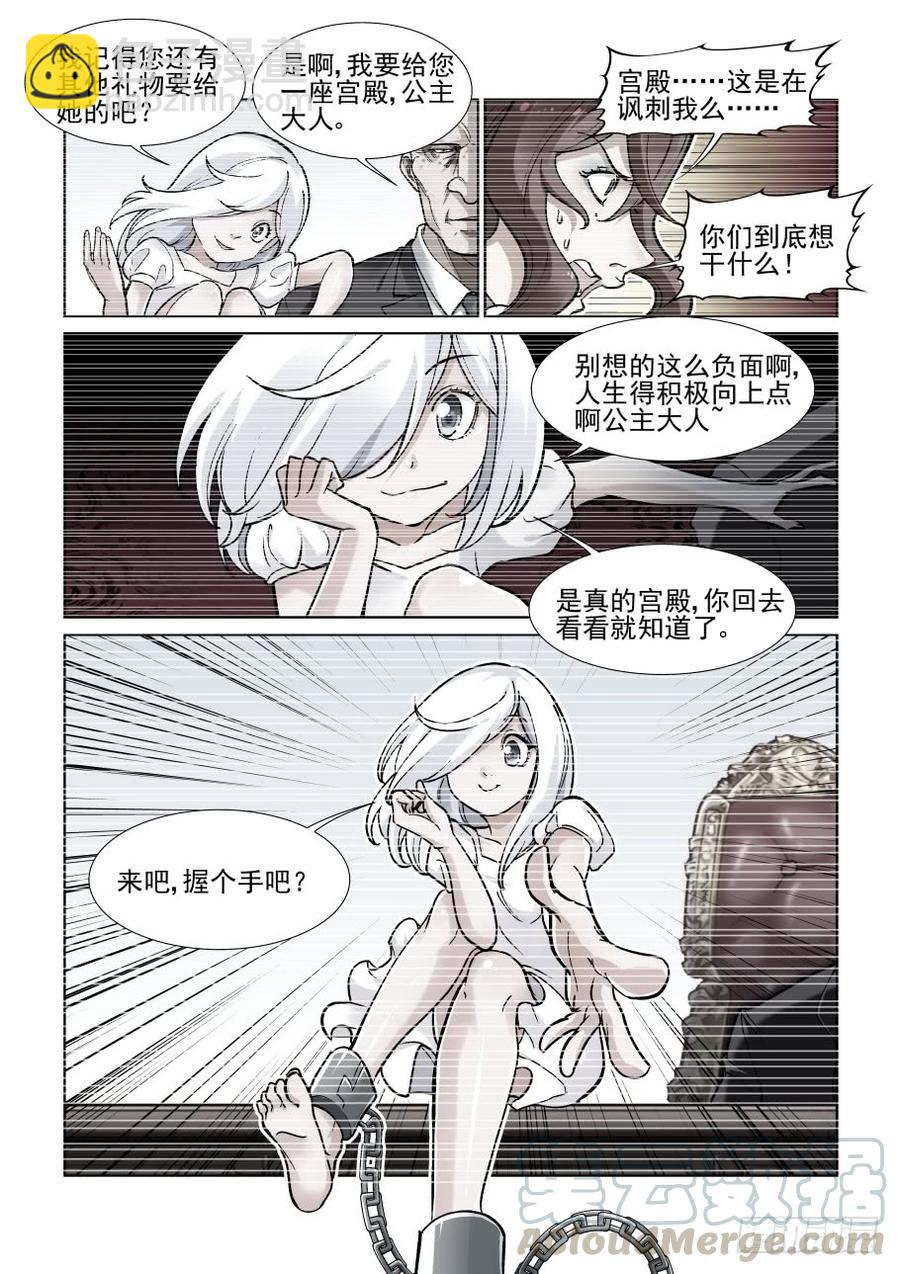 第三百五十六话-第377话