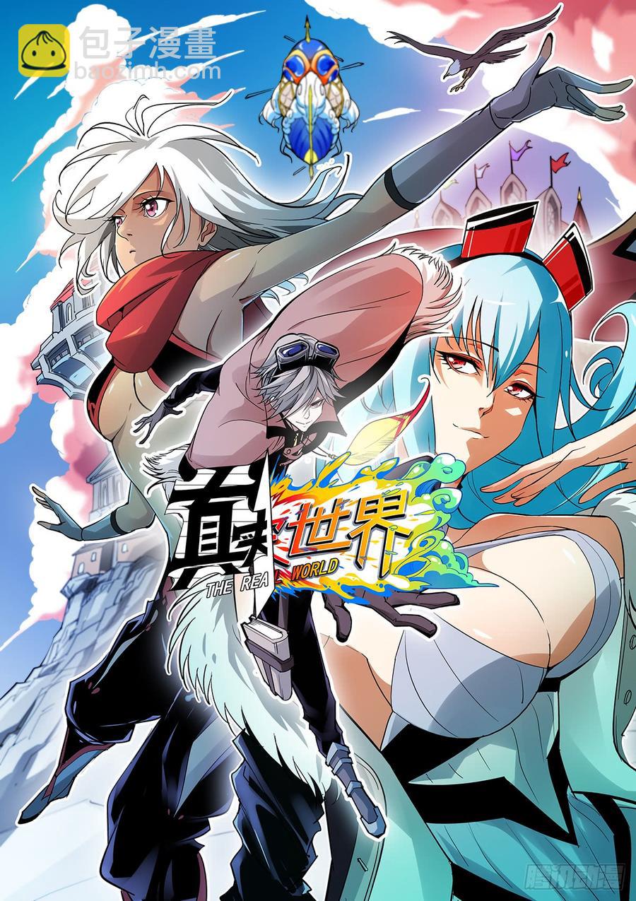 第三百五十九话-第379话