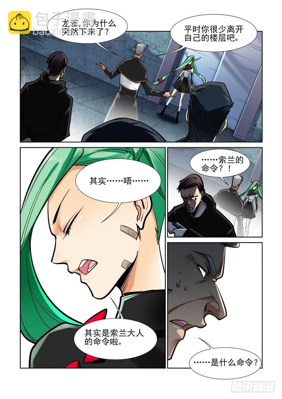 第三百五十九话-第379话