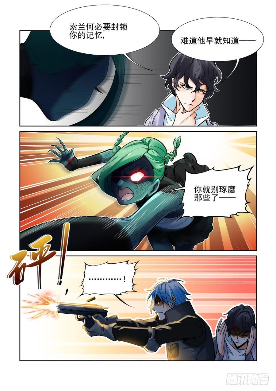 第三百六十三话-第383话