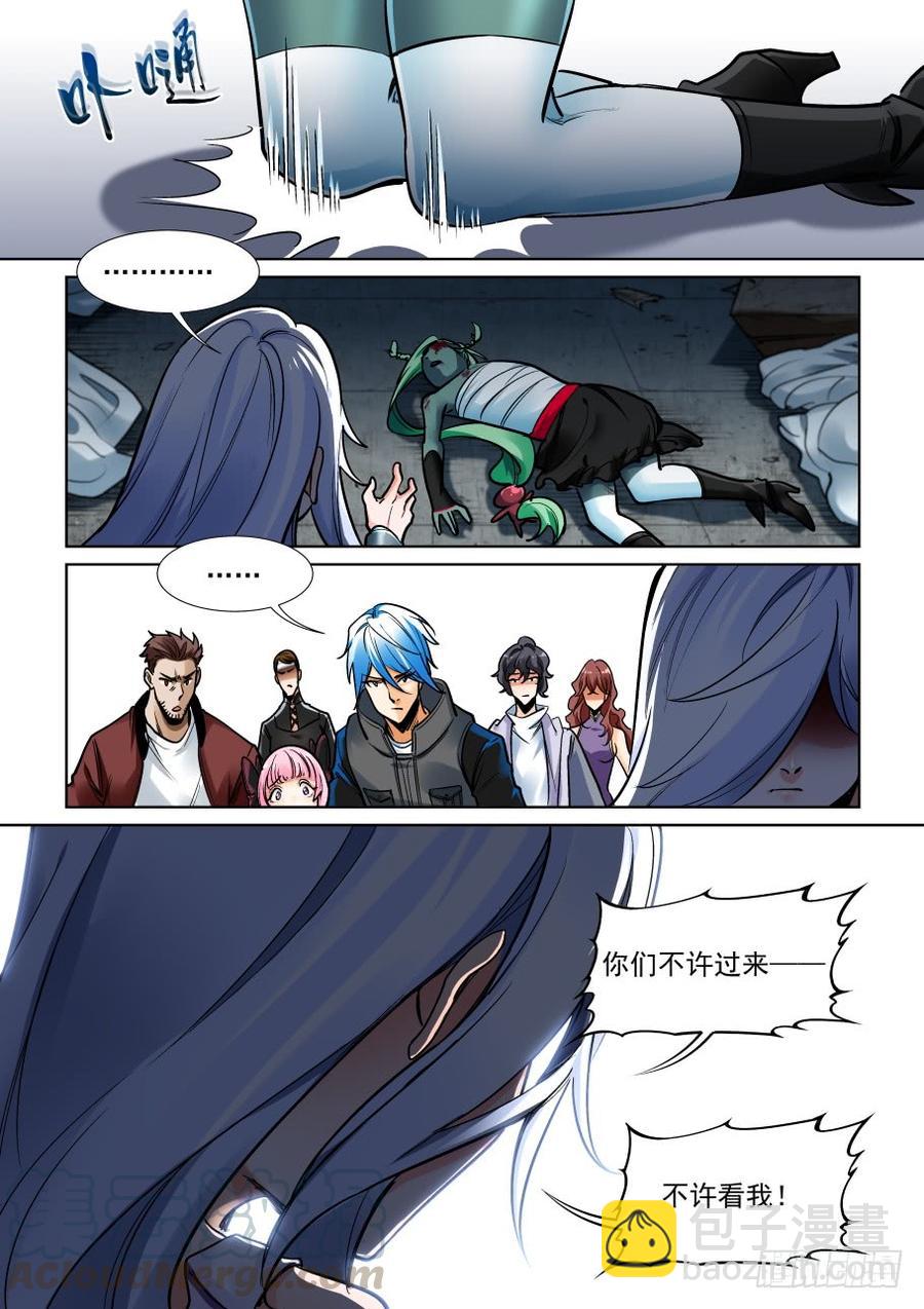 第三百六十五话-第385话