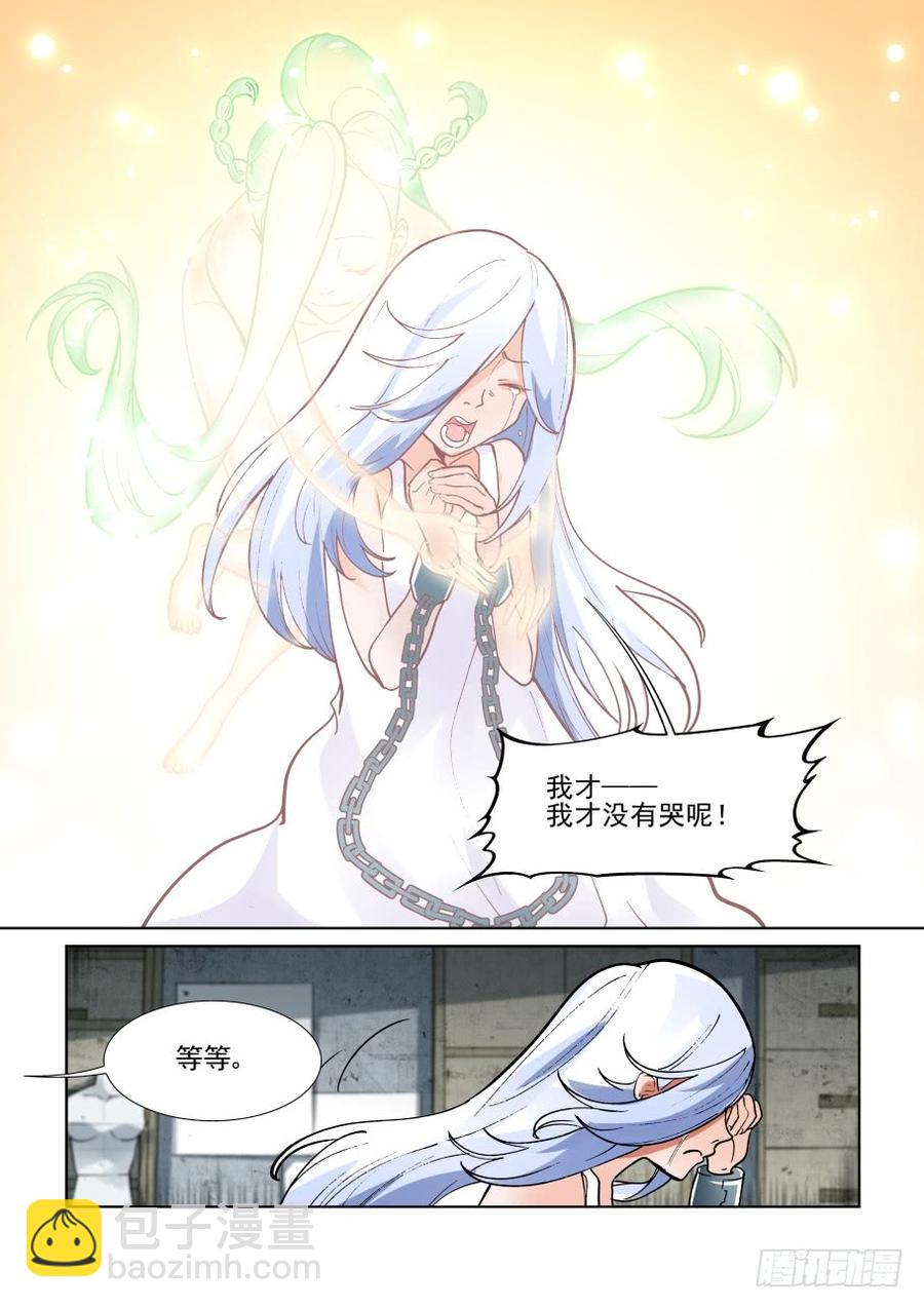 第三百六十五话-第385话