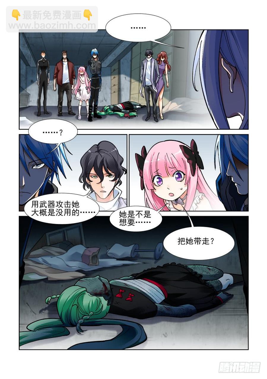 第三百六十五话-第385话