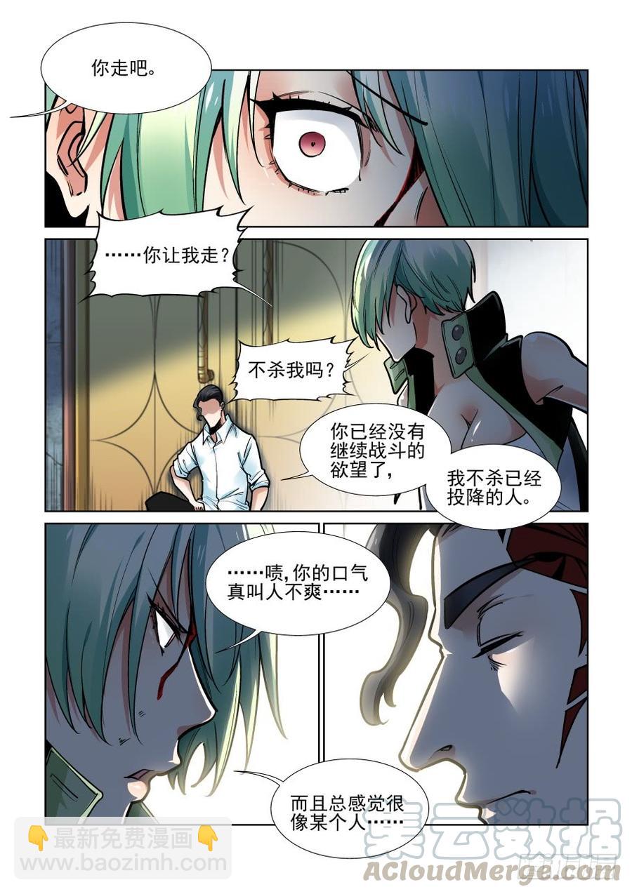 第三百六十七话-第387话