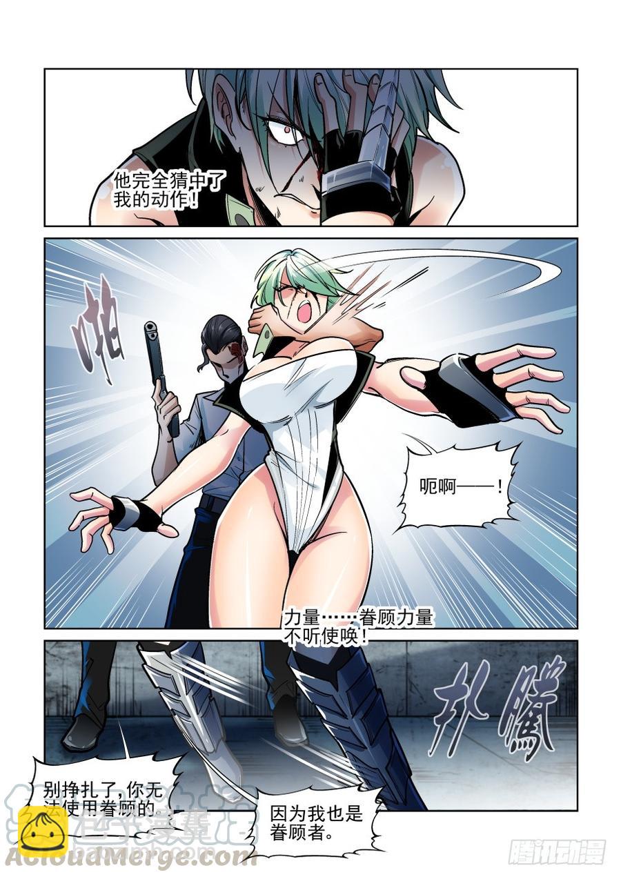 第三百六十七话-第387话