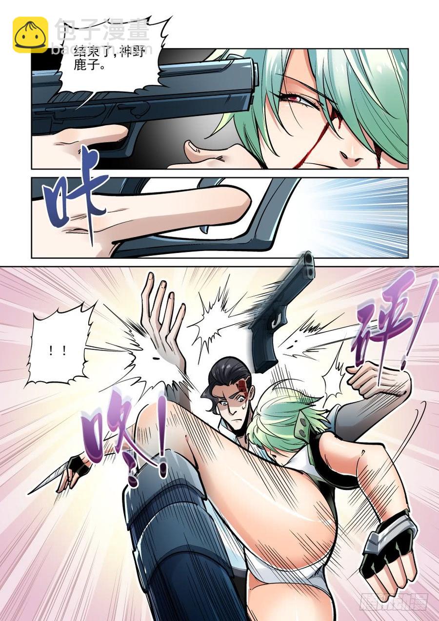 第三百六十七话-第387话