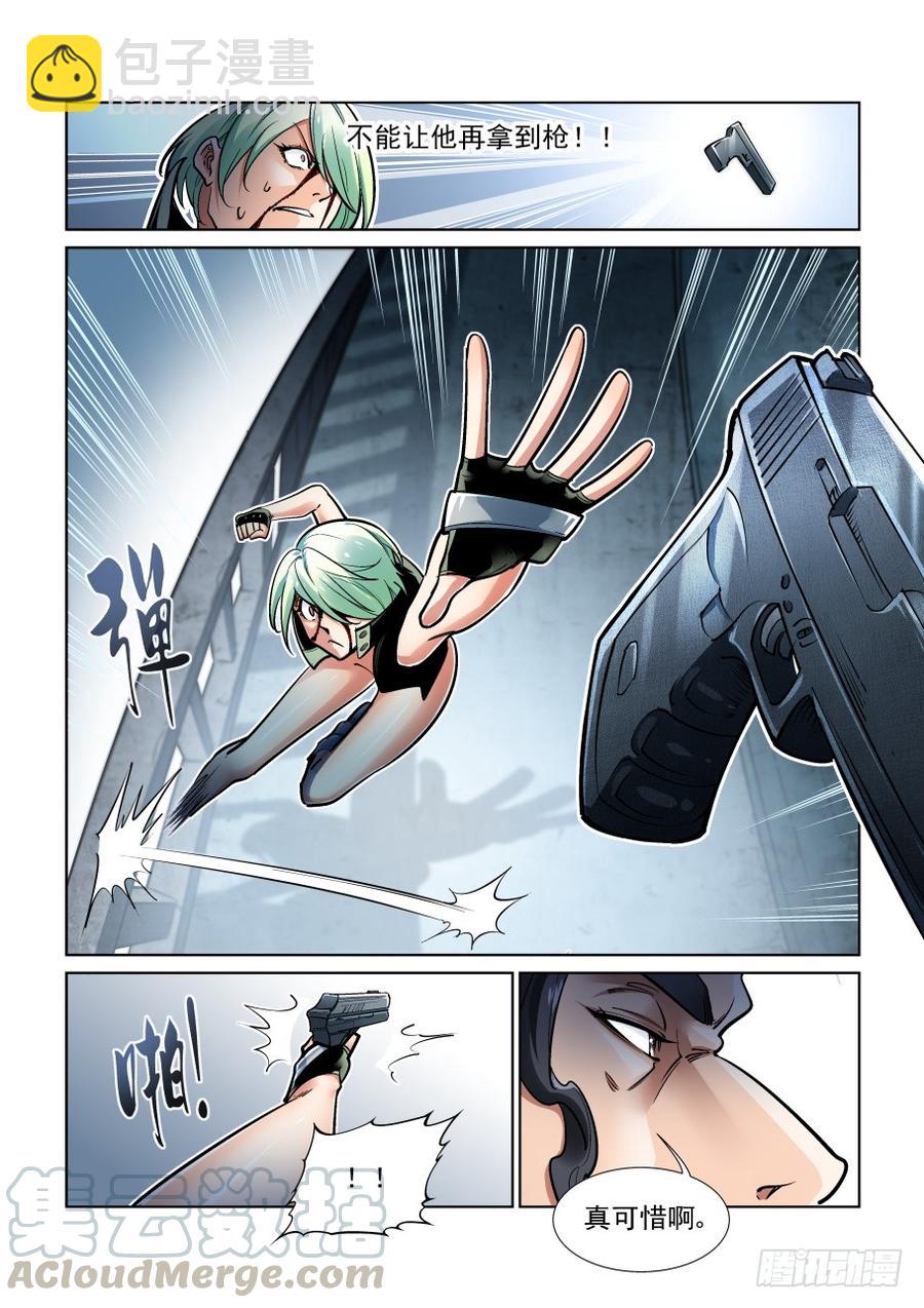 第三百六十七话-第387话