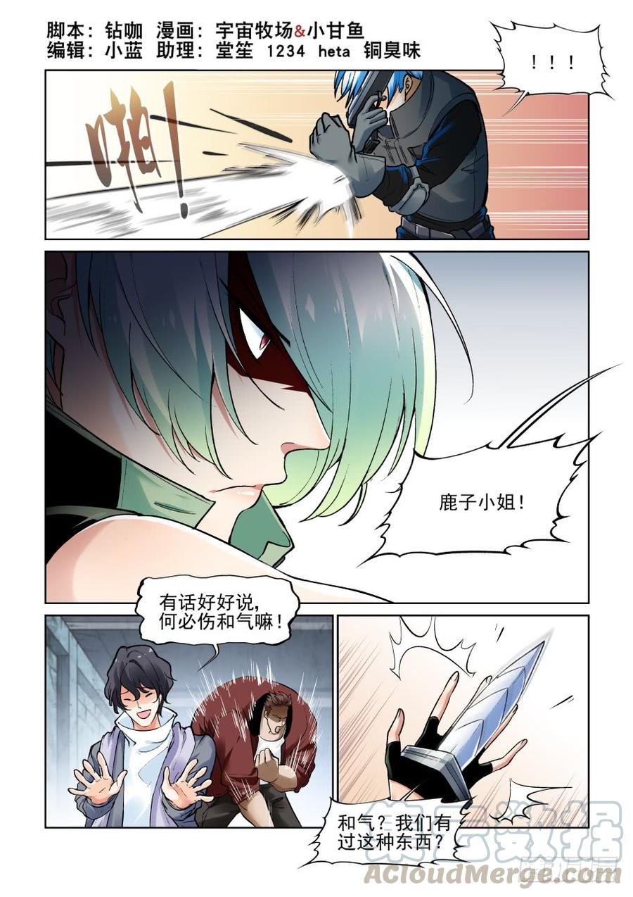 第三百六十九话-第389话