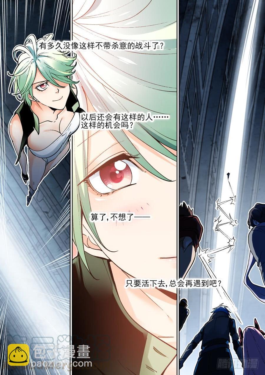 第三百六十九话-第389话