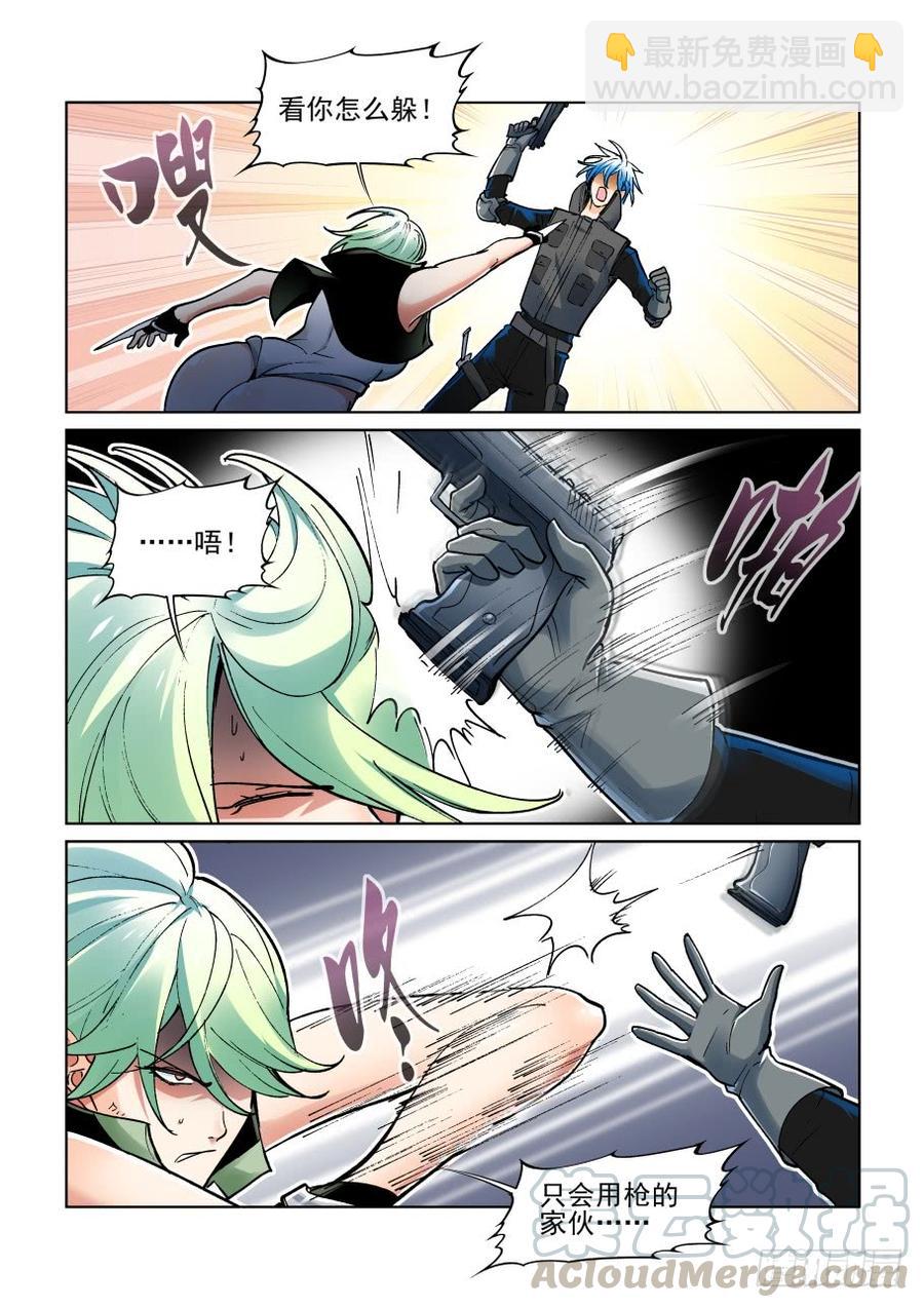 第三百六十九话-第389话