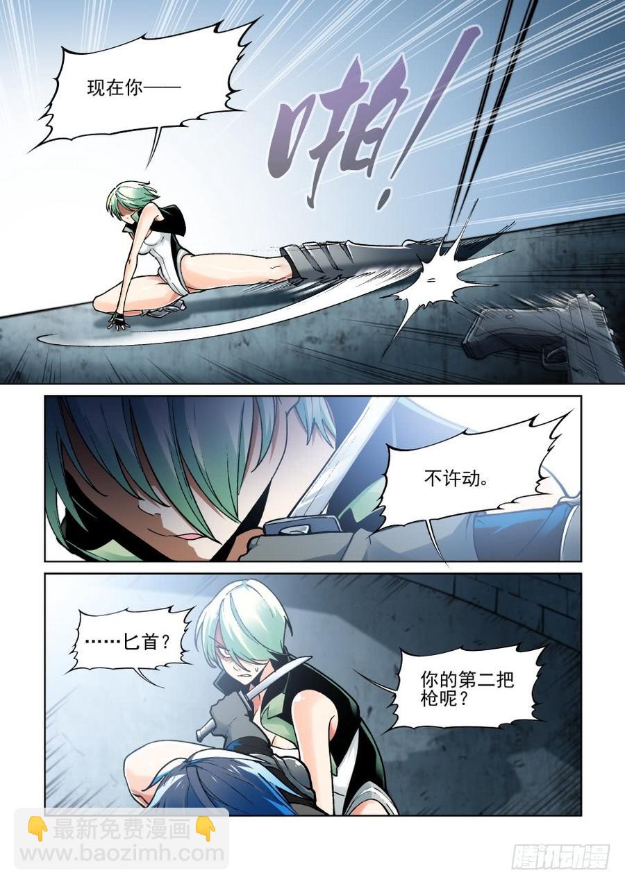 第三百六十九话-第389话