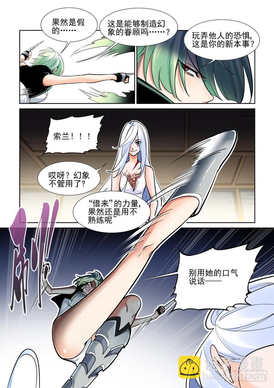 第三百七十一话-第391话