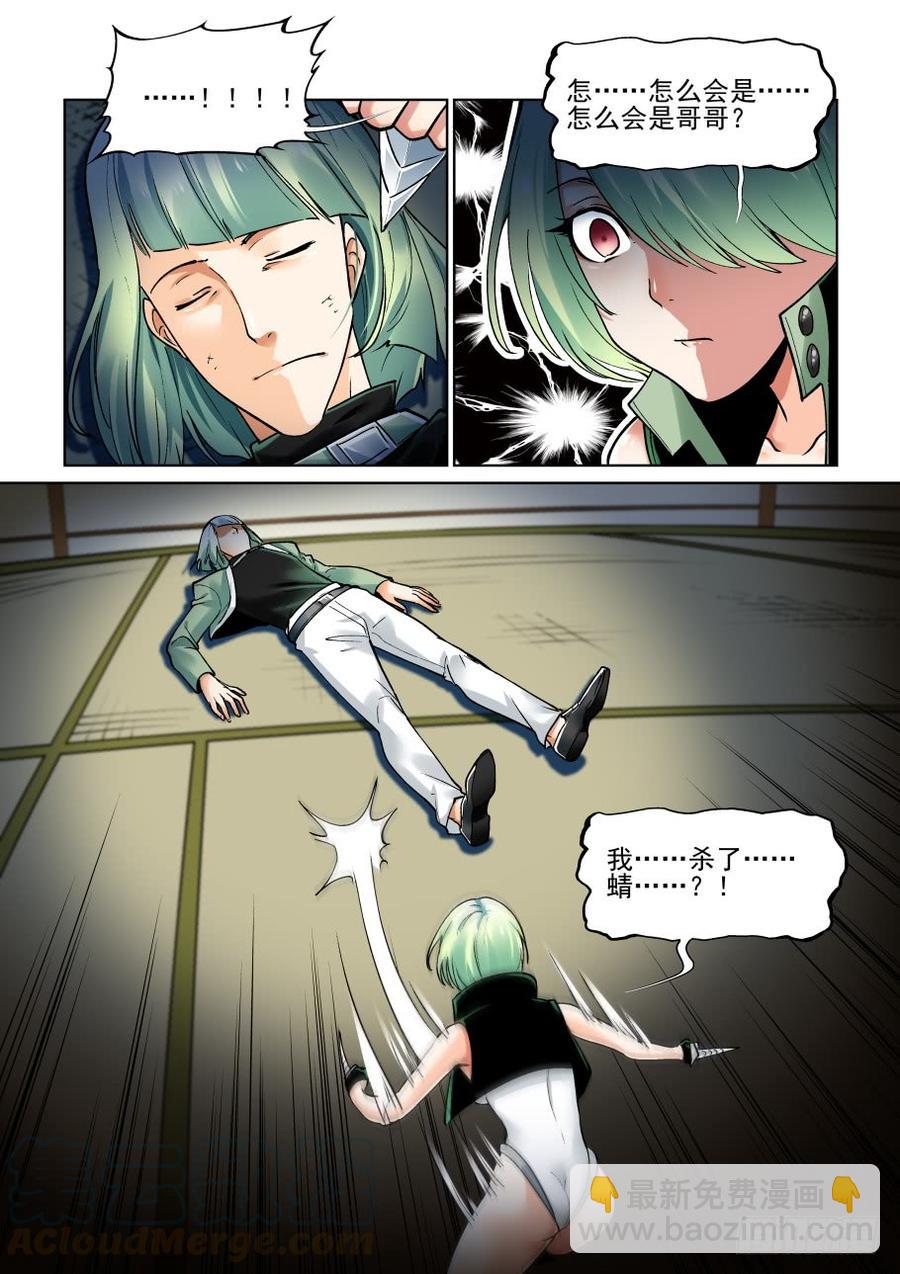 第三百七十一话-第391话