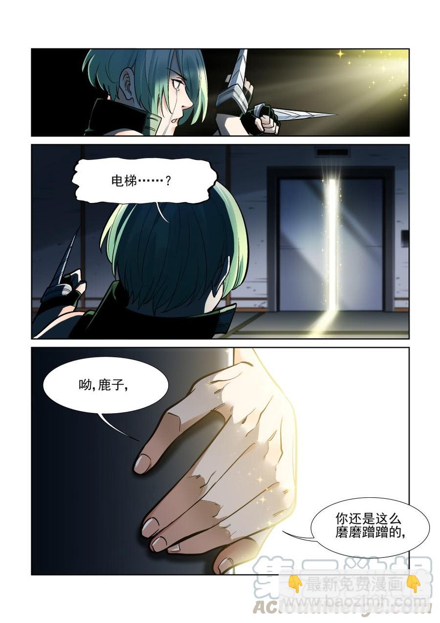 第三百七十一话-第391话