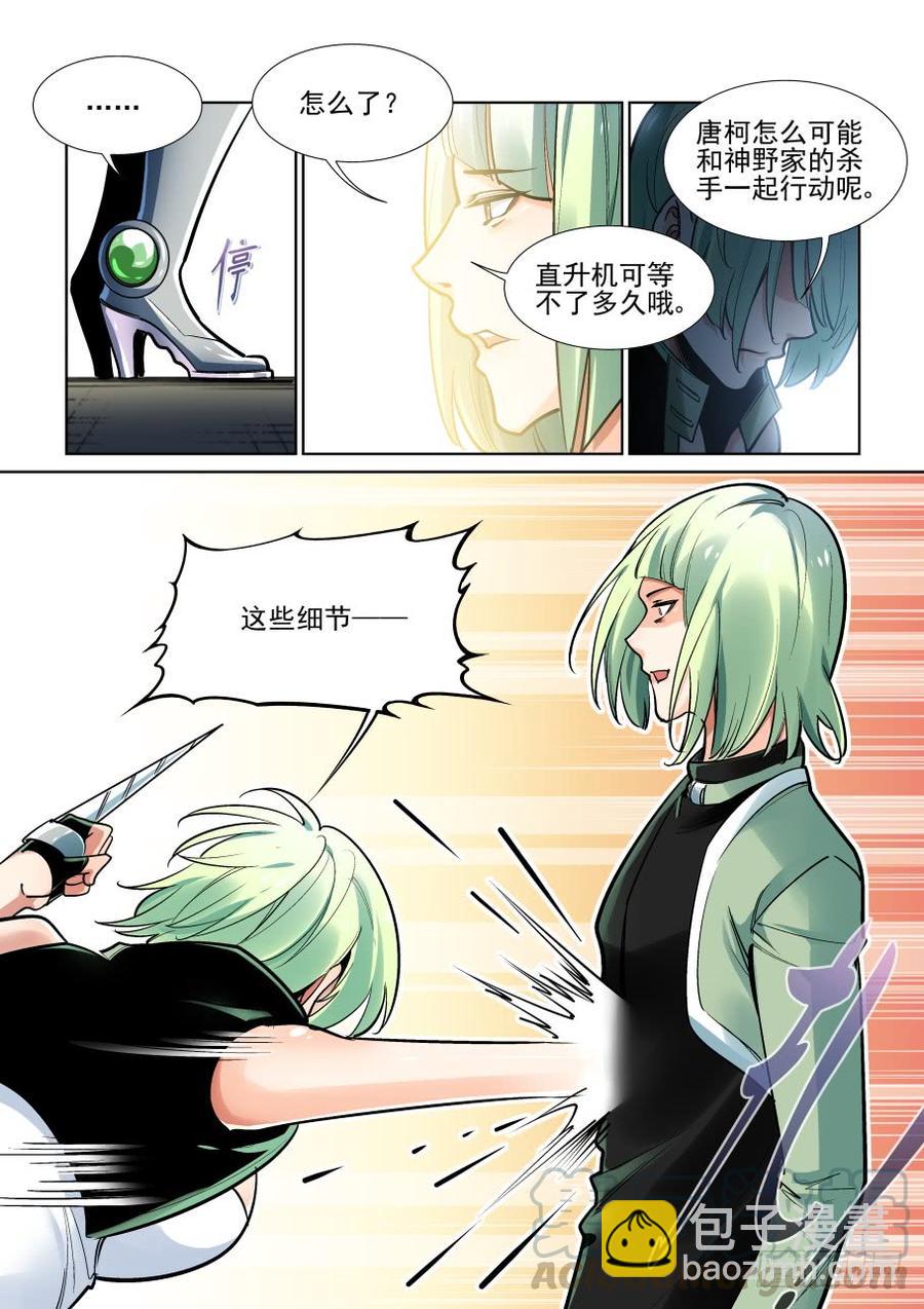 第三百七十一话-第391话