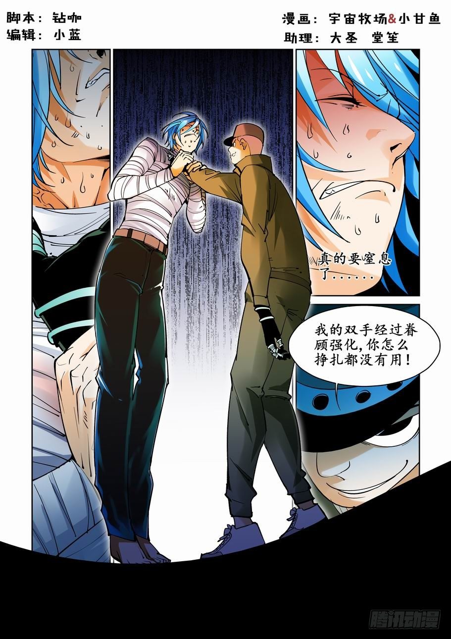 第四十一话-第41话