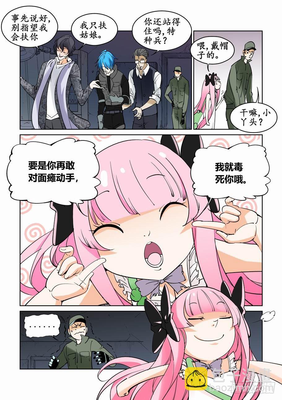 第四十一话-第41话