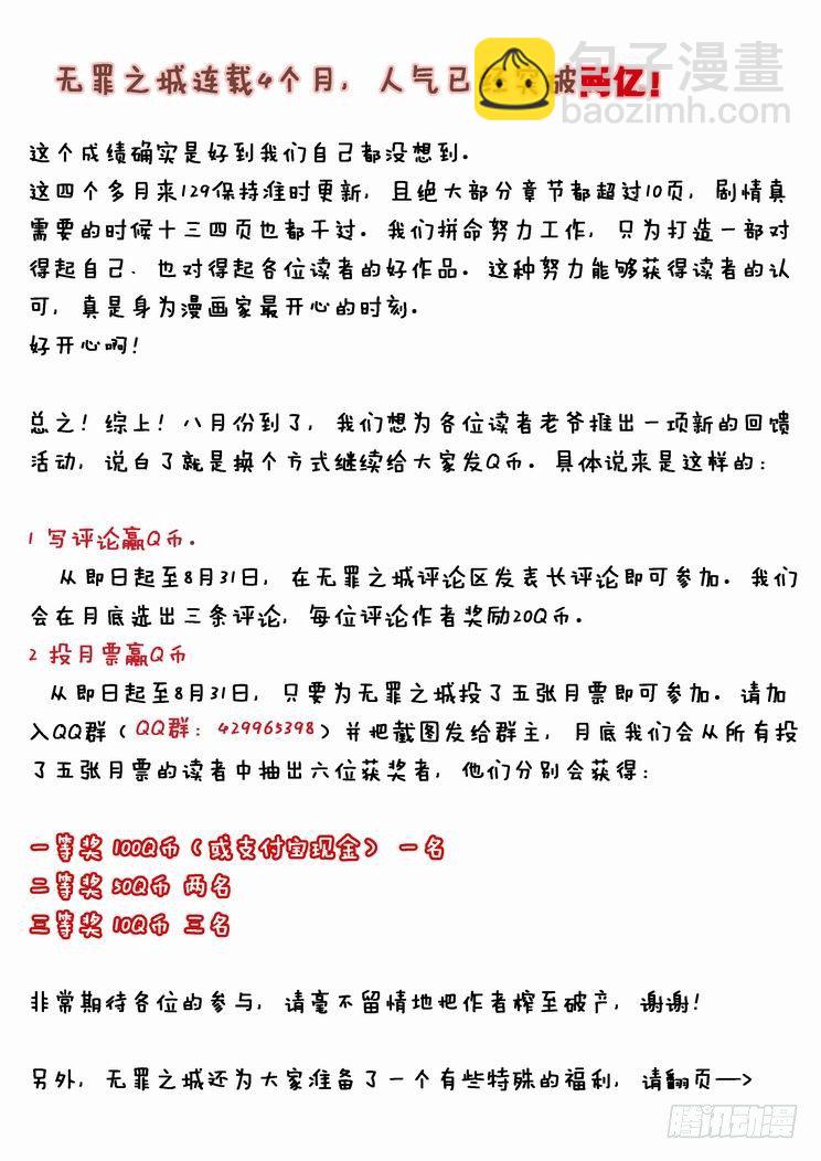 第四十一话-第41话