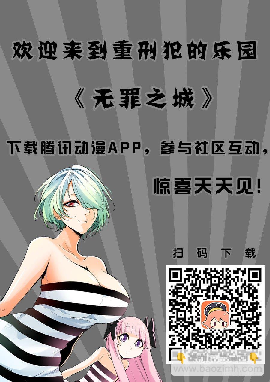 第四十一话-第41话