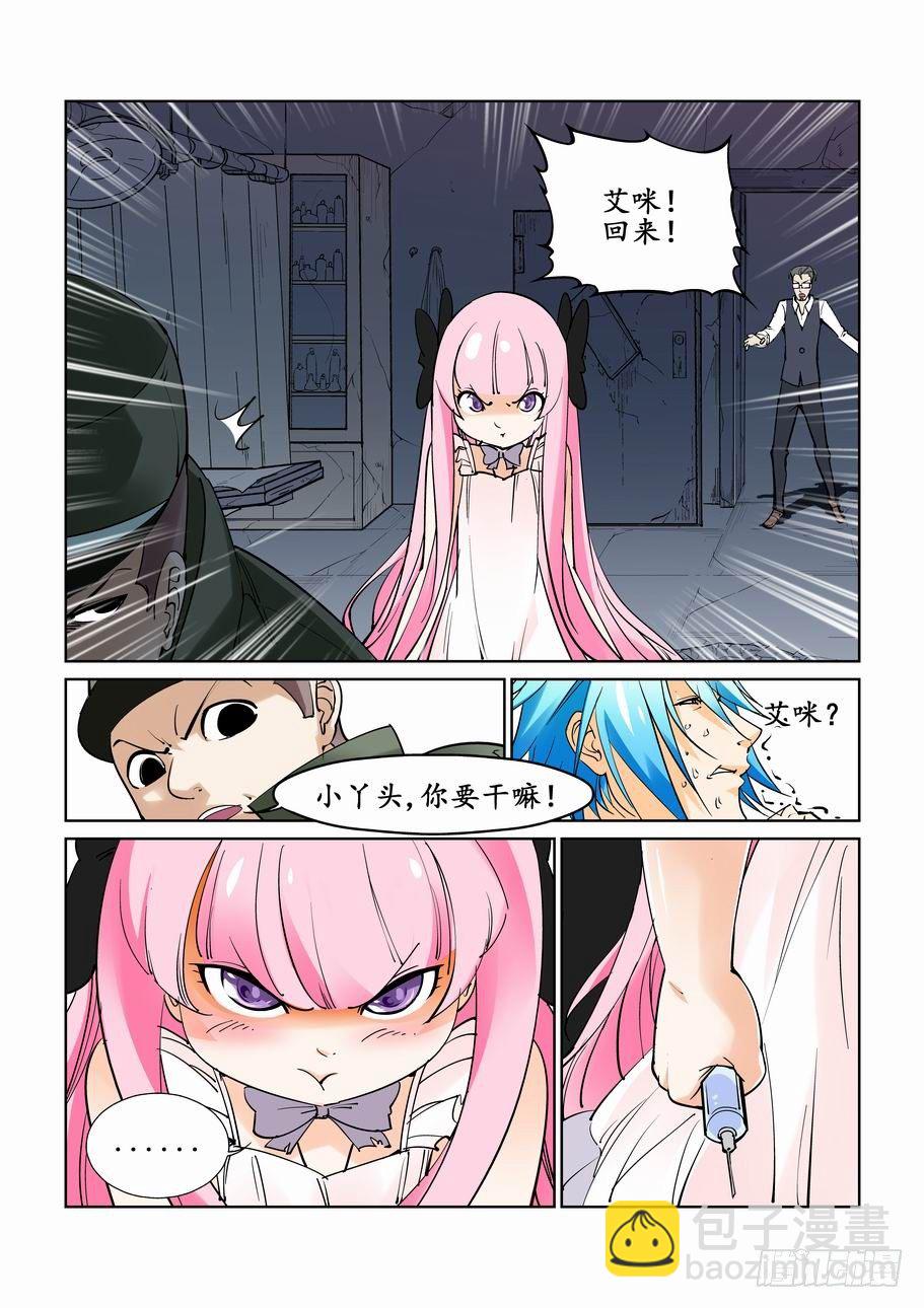 第四十一话-第41话