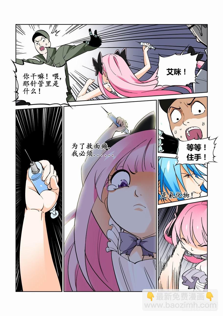 第四十一话-第41话