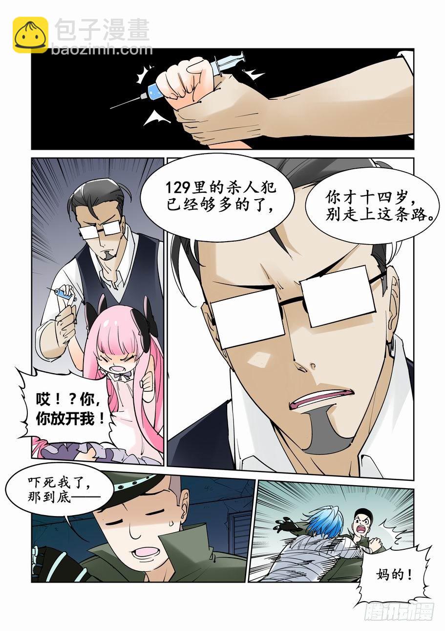 第四十一话-第41话