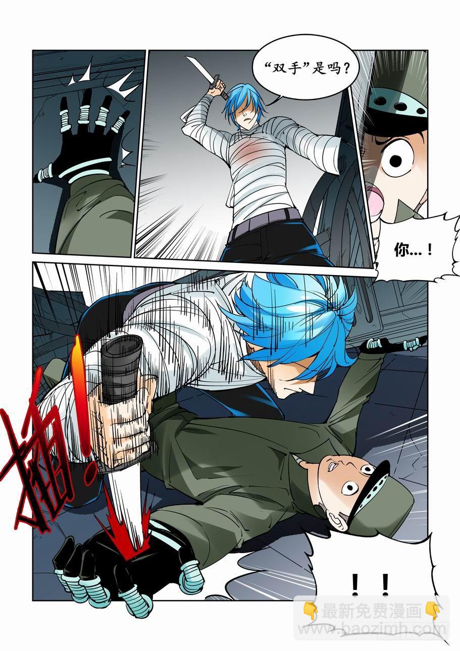 第四十一话-第41话