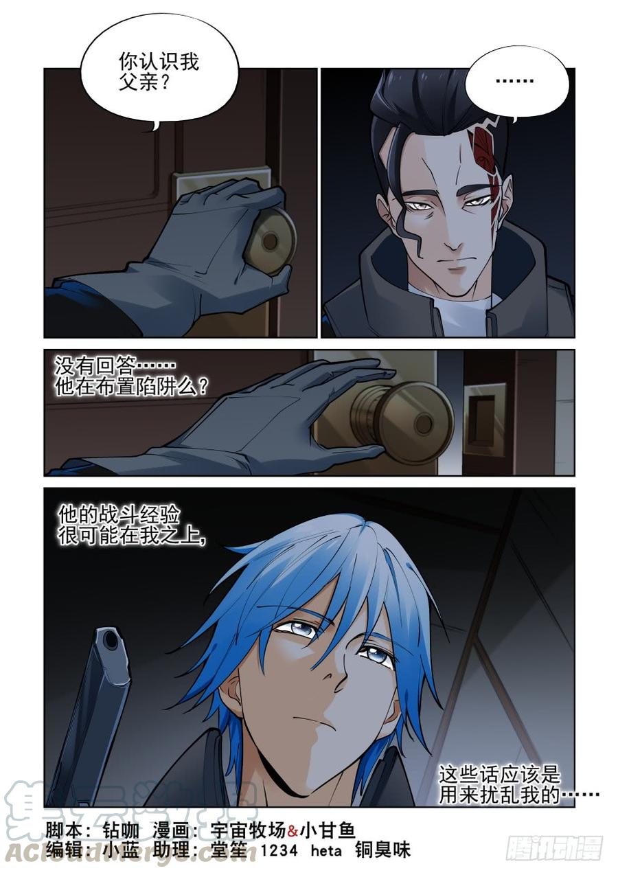 第三百八十一话-第401话