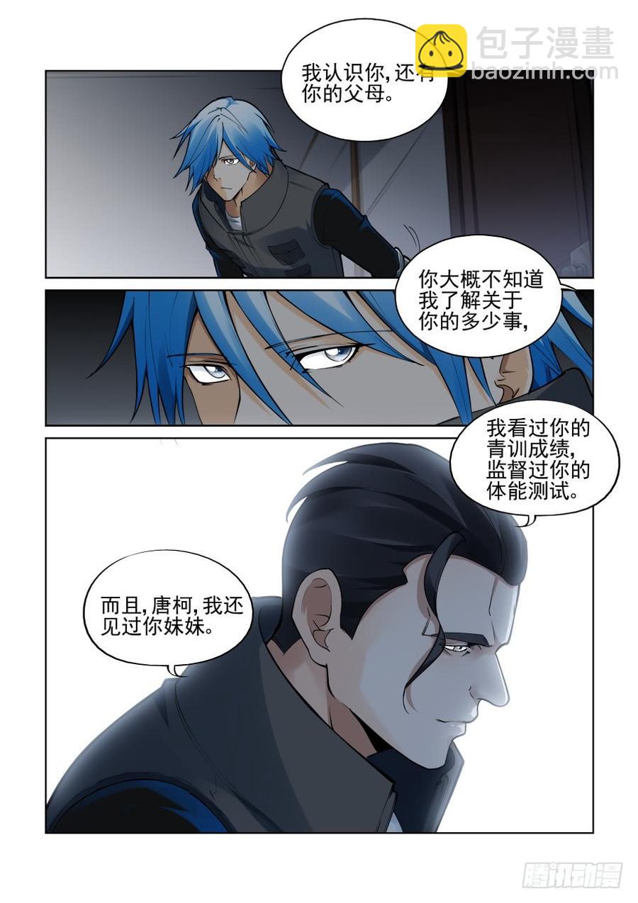 第三百八十一话-第401话