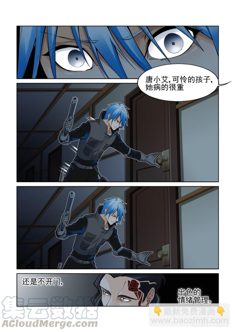 第三百八十一话-第401话