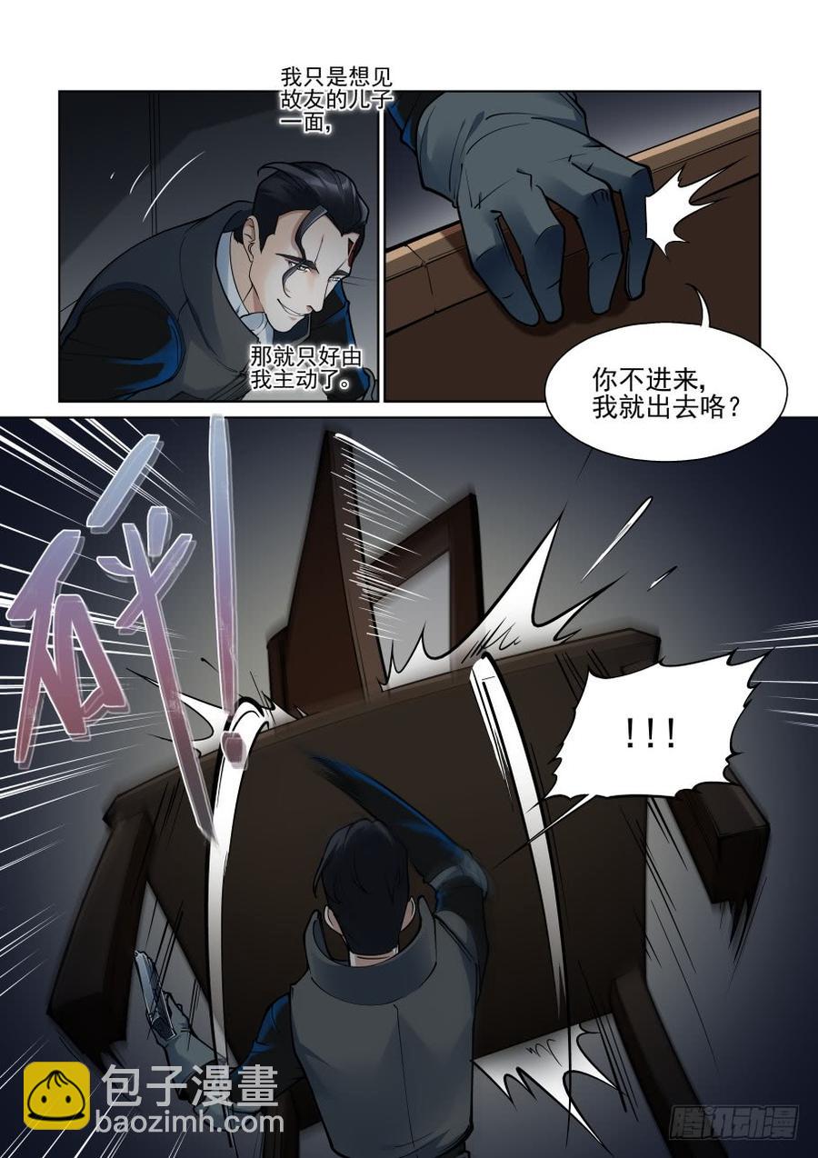 第三百八十一话-第401话