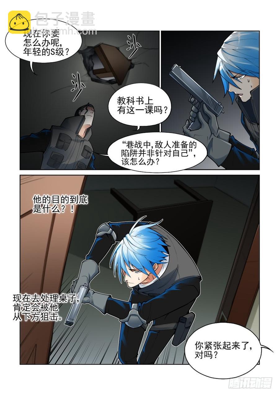 第三百八十一话-第401话