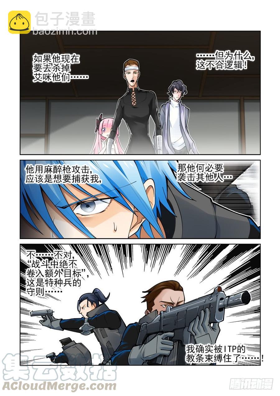 第三百八十一话-第401话