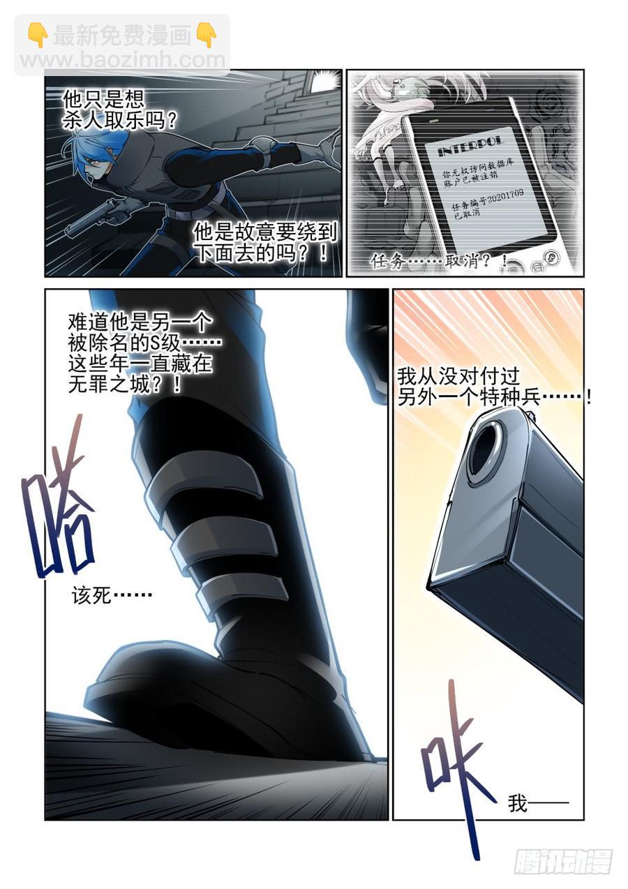 第三百八十一话-第401话