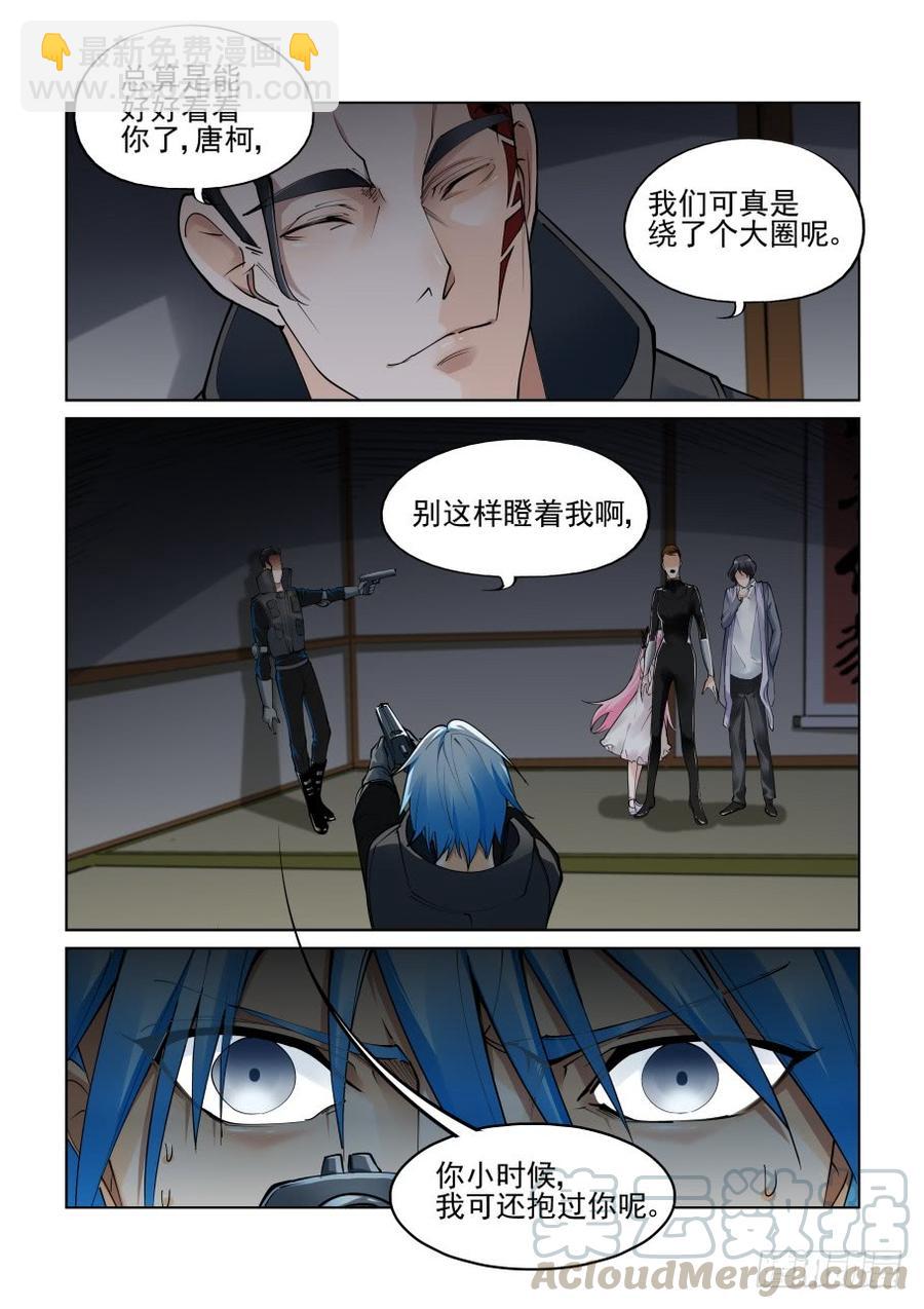 第三百八十一话-第401话