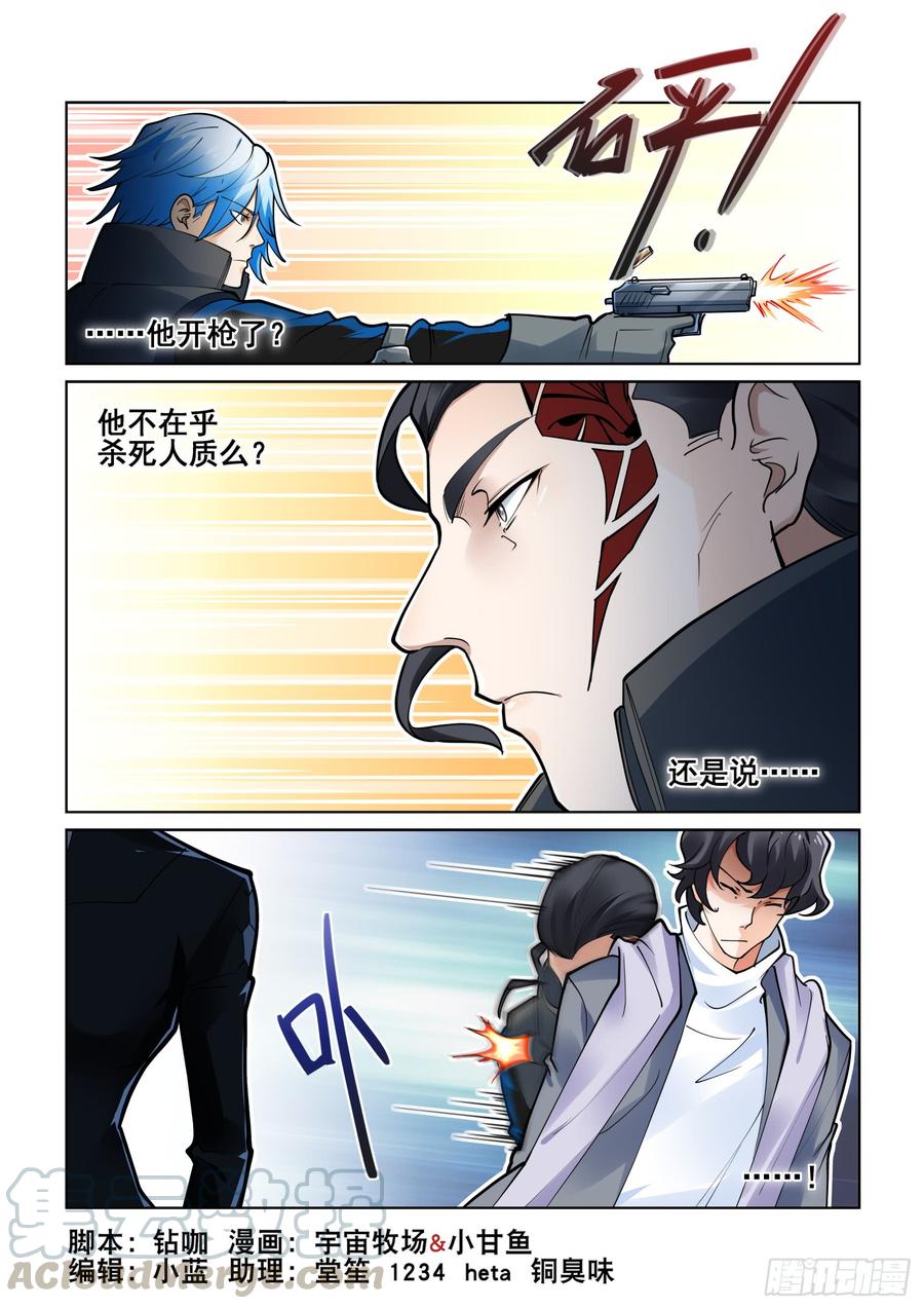 第三百八十三话-第403话