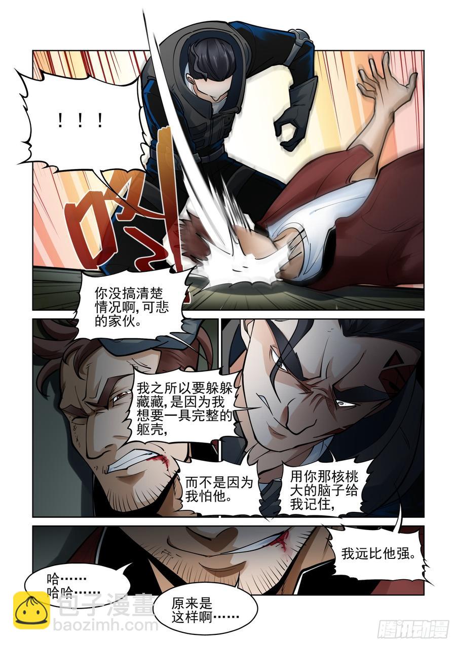 第三百八十三话-第403话