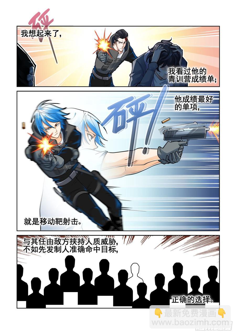 第三百八十三话-第403话