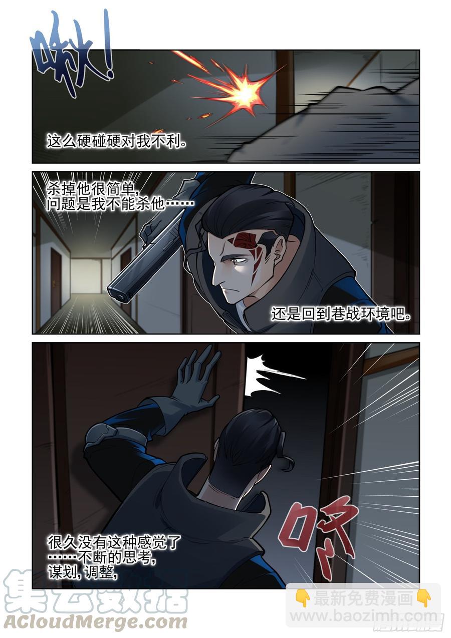 第三百八十三话-第403话