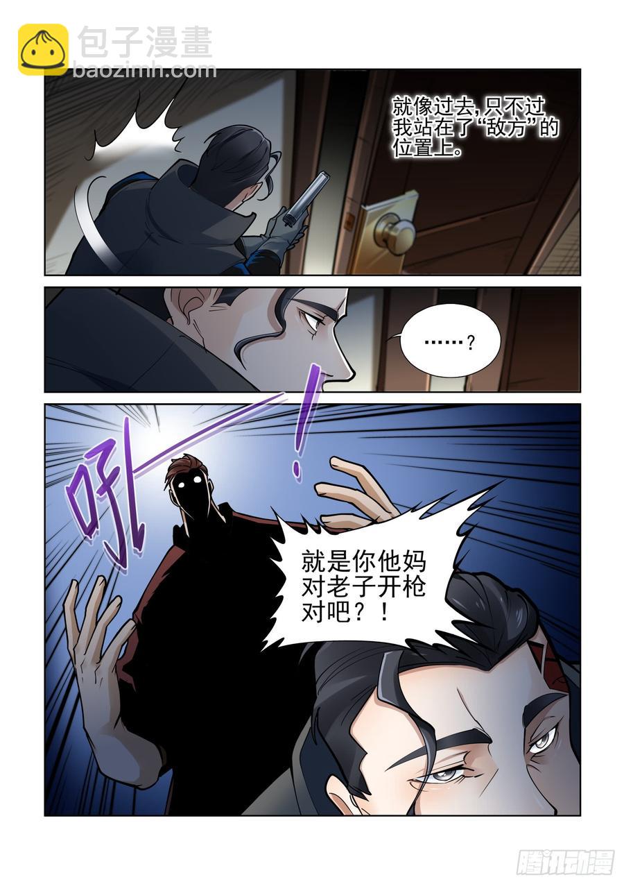 第三百八十三话-第403话