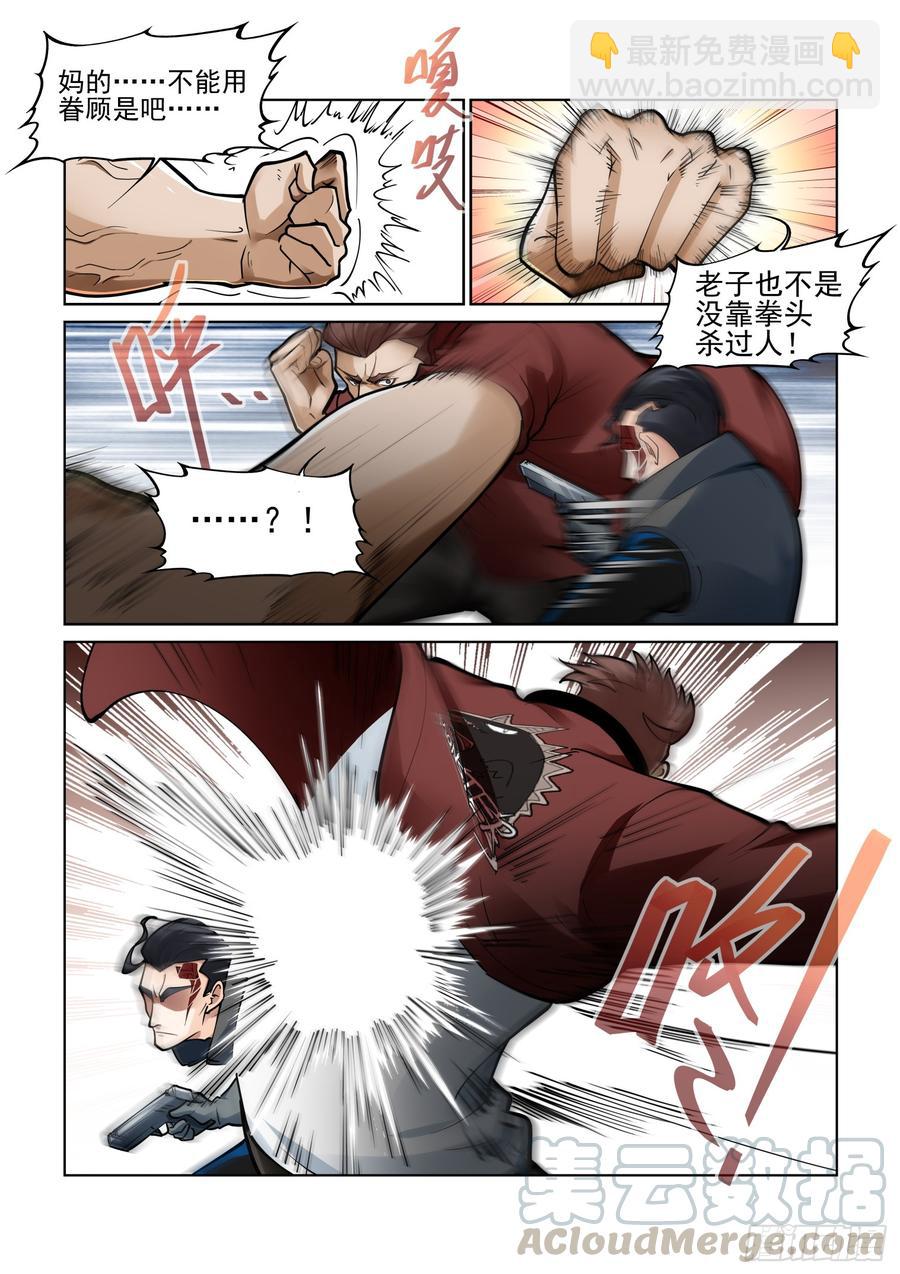 第三百八十三话-第403话