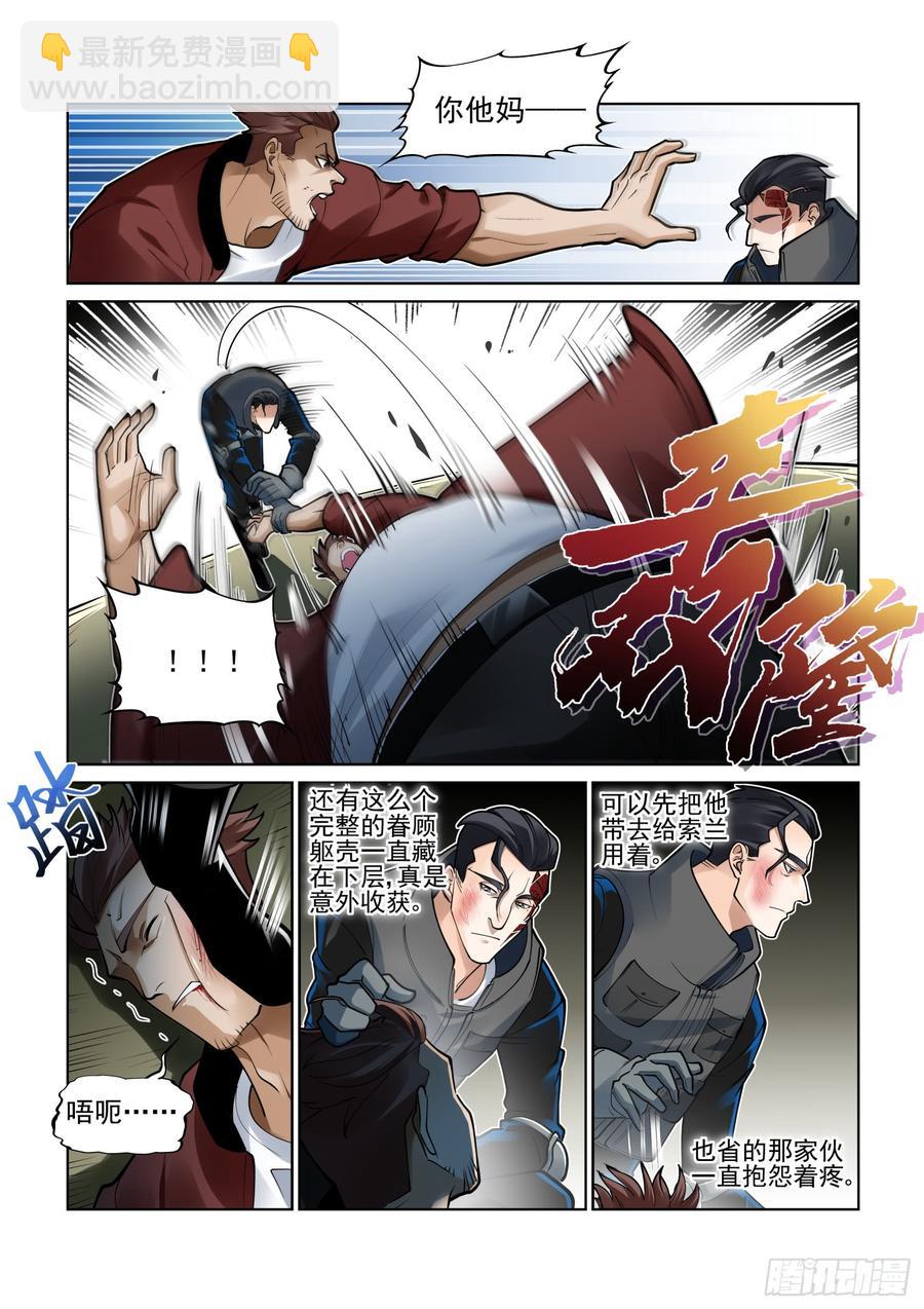 第三百八十三话-第403话